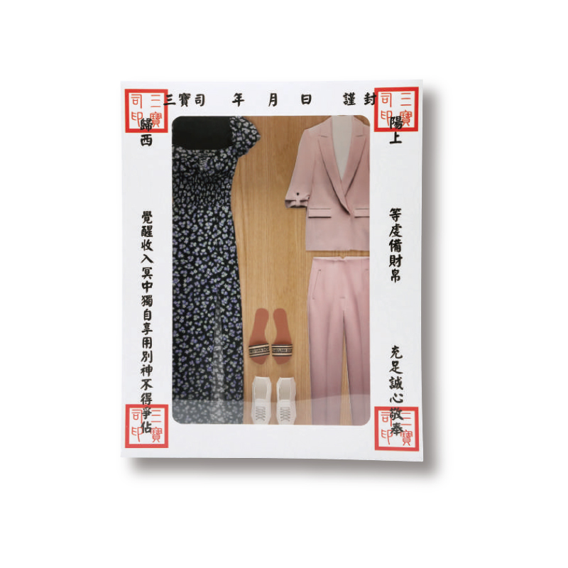女士洋裝禮盒