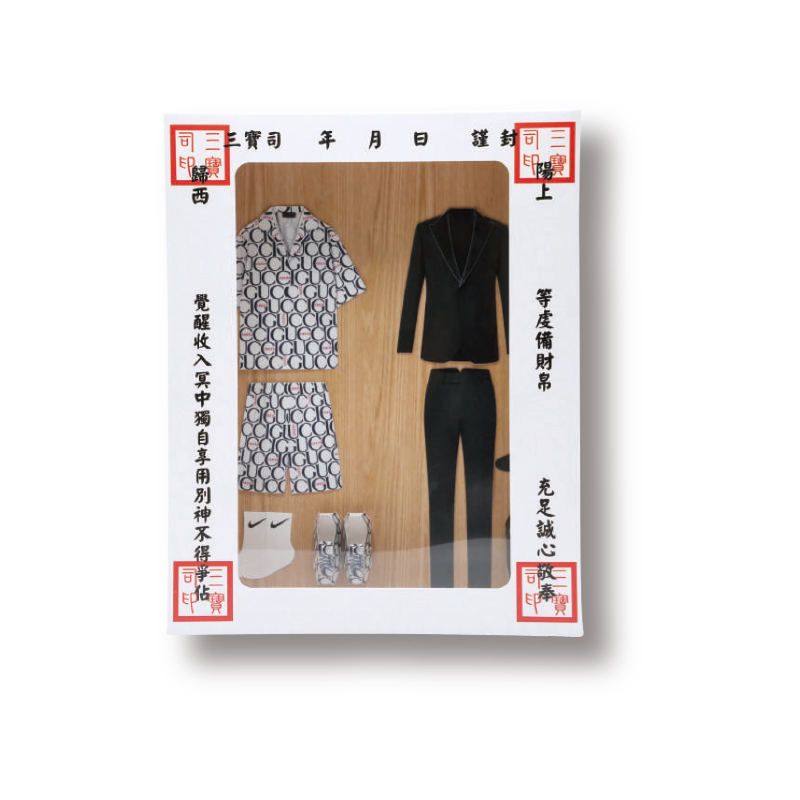 男士名牌西服禮盒