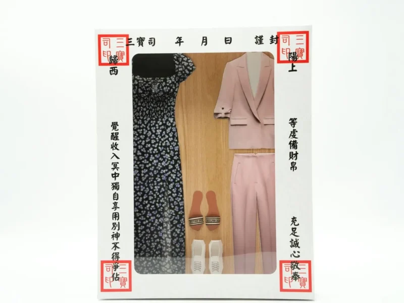 女士洋裝禮盒：圖片 2